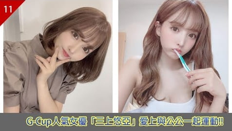 男生说捅爆你的甜甜圈_永生气壮山河第三季免费观看-快影AV